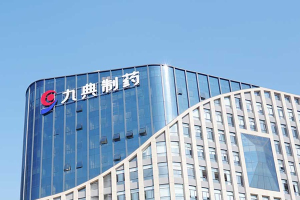 Hunan * * Pharmaceutical Co., Ltd340