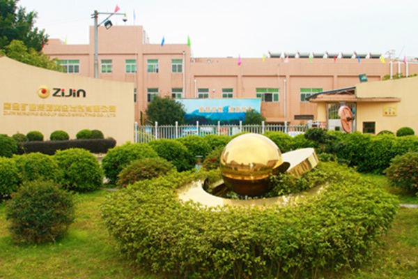 Zijin Mining Group Gold Smelting Co., Ltd. Activated Carbon Screening345