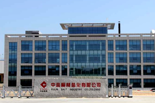 Yulin Salt Industry Salt Screening349